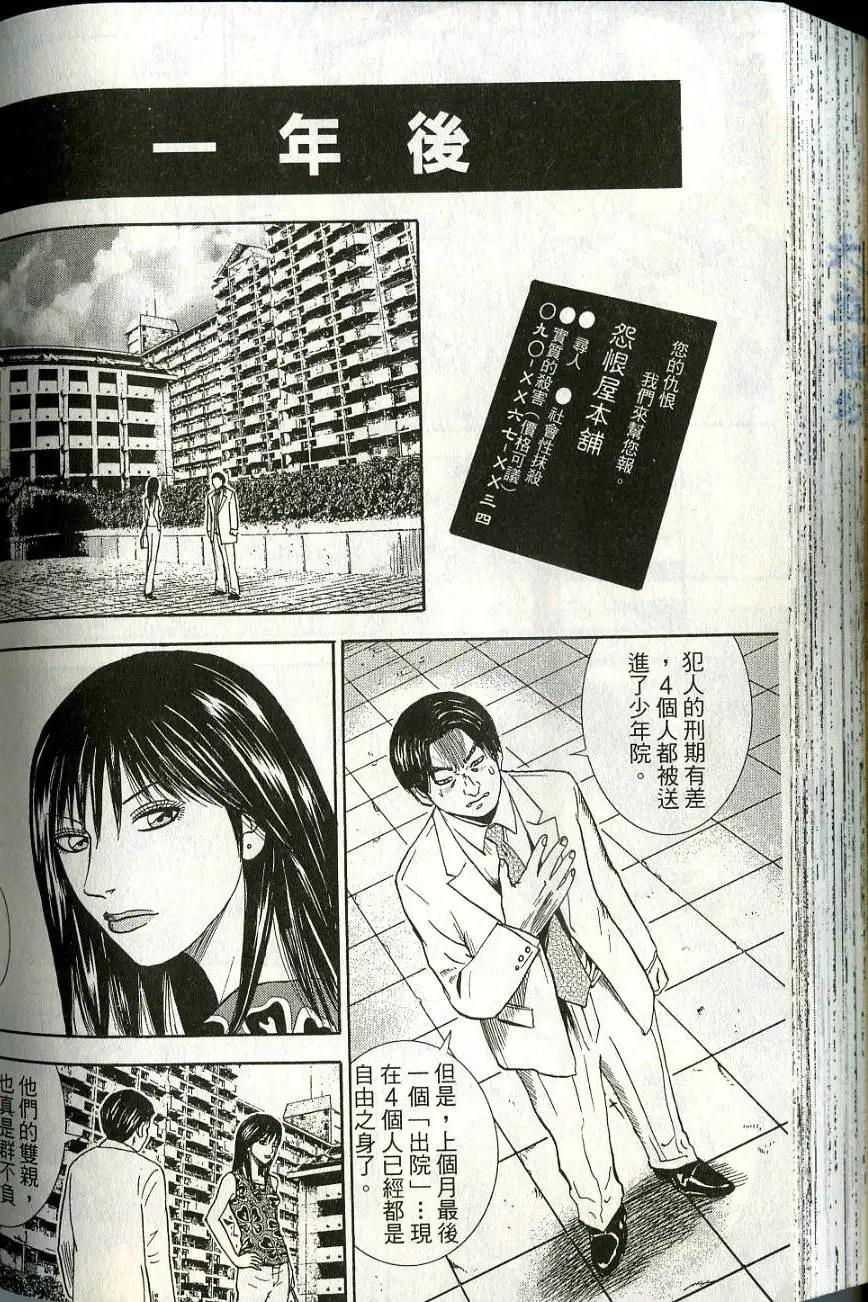 第06卷209