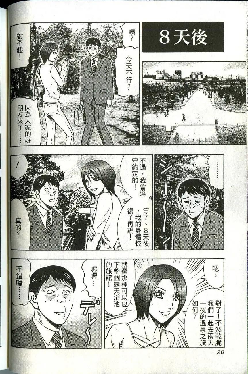 第06卷21