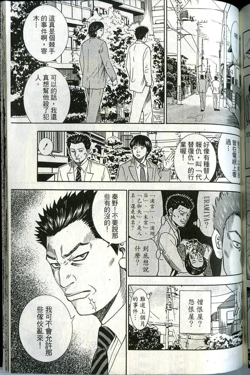 第06卷212