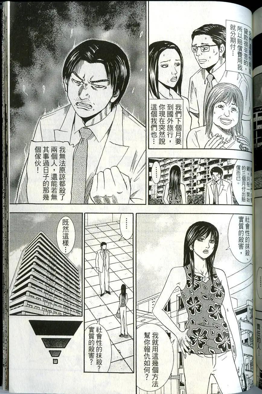 第06卷214