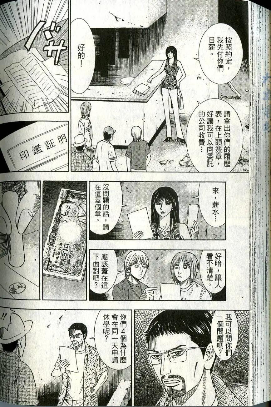 第06卷219