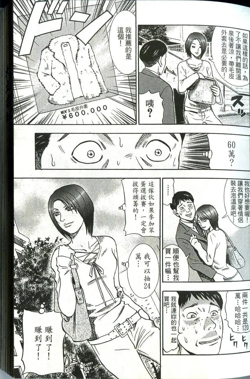 第06卷22