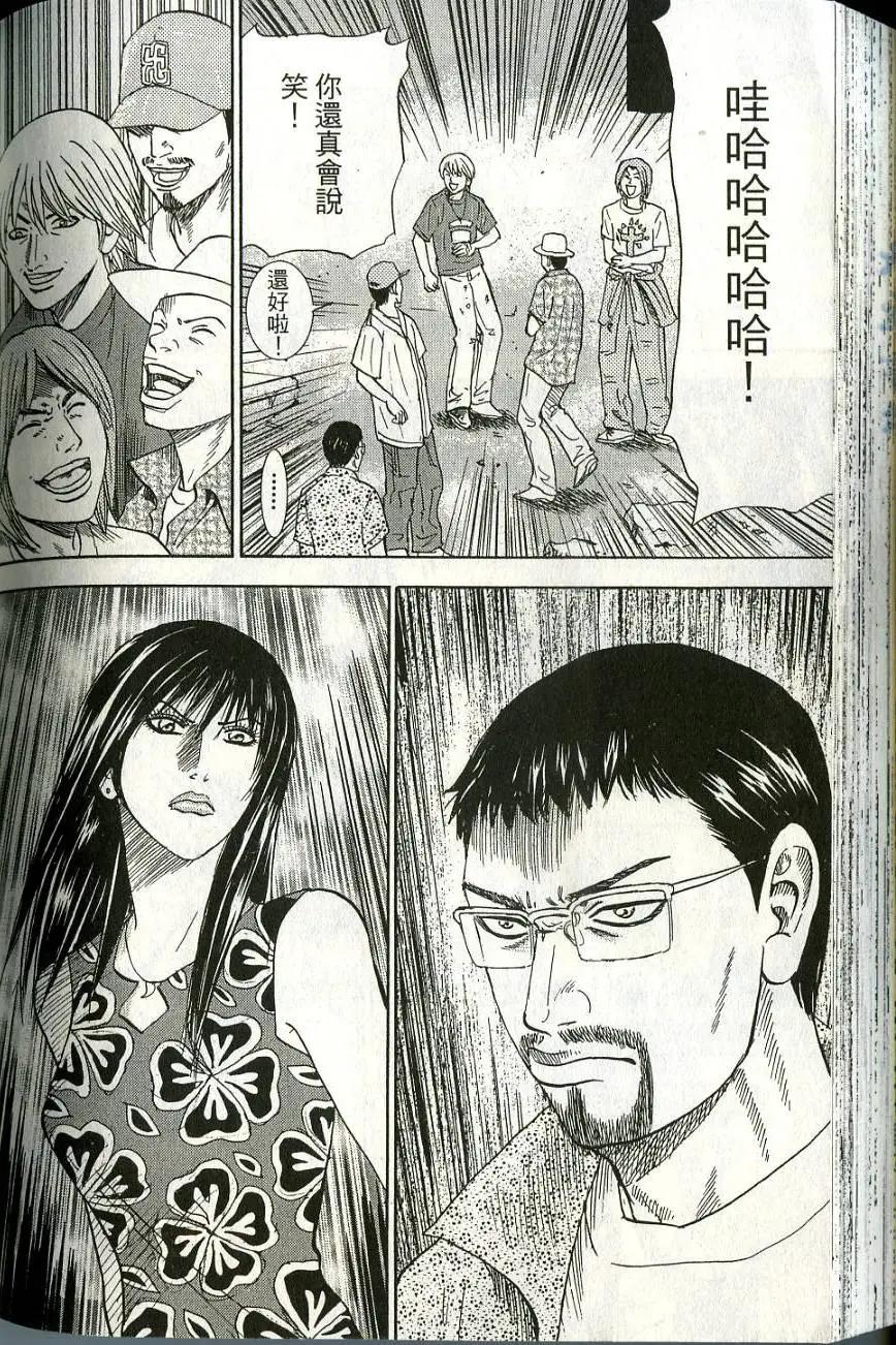 第06卷221