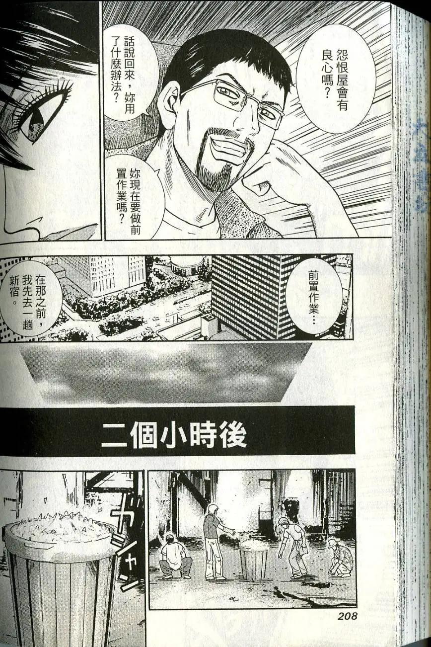 第06卷225