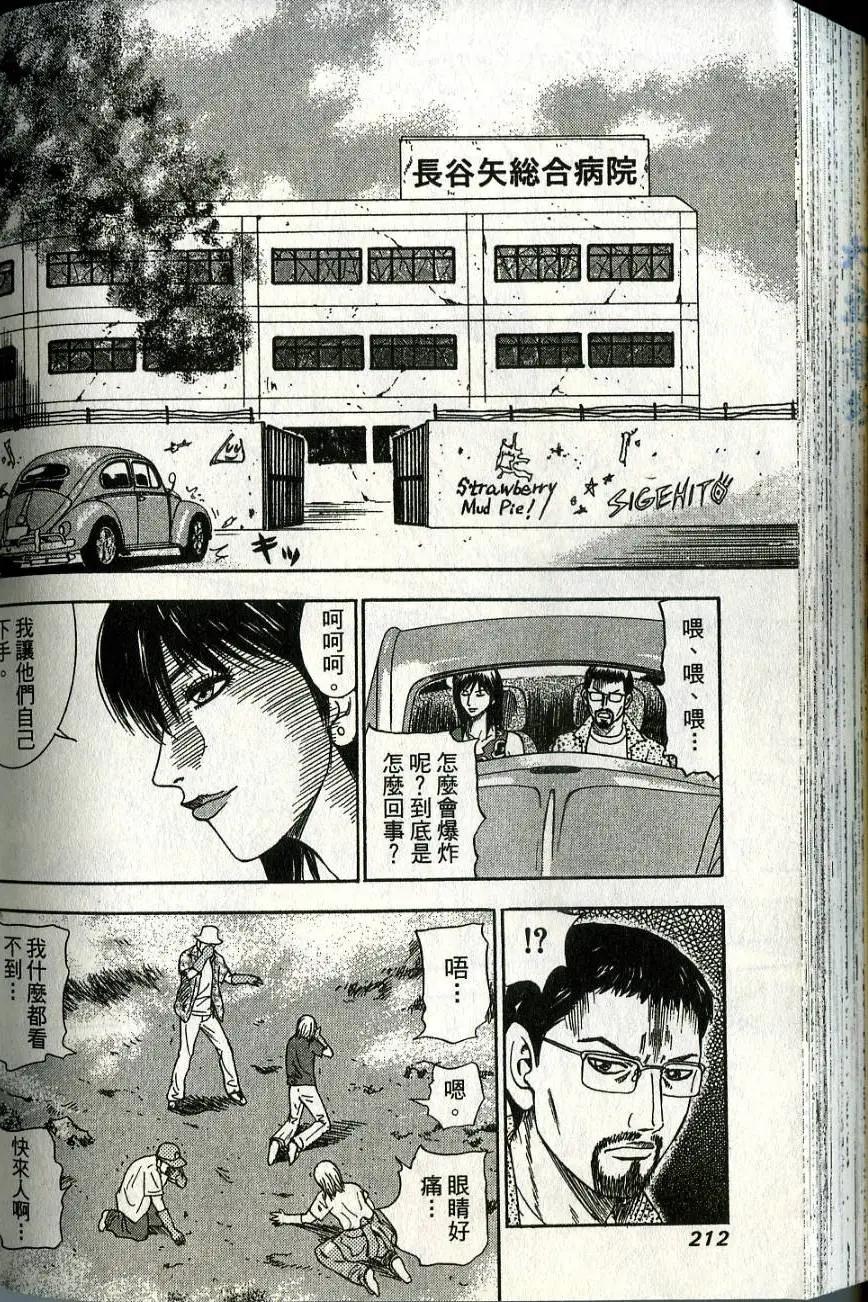 第06卷229