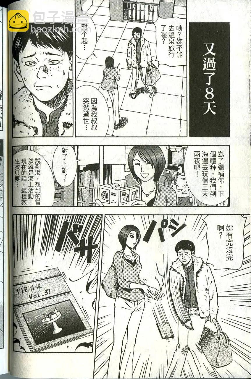 第06卷23