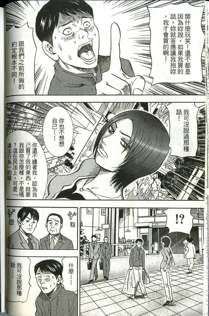 第06卷25