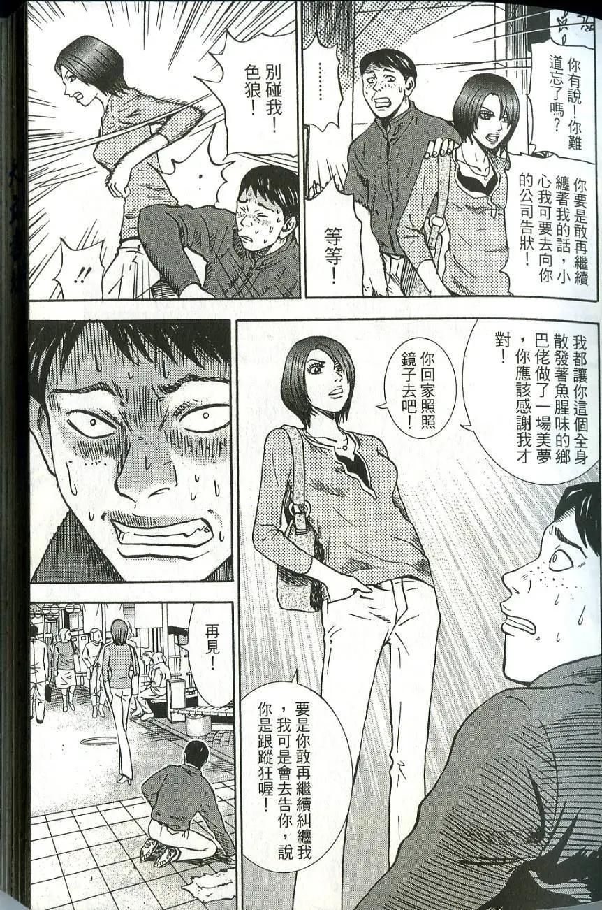 第06卷26