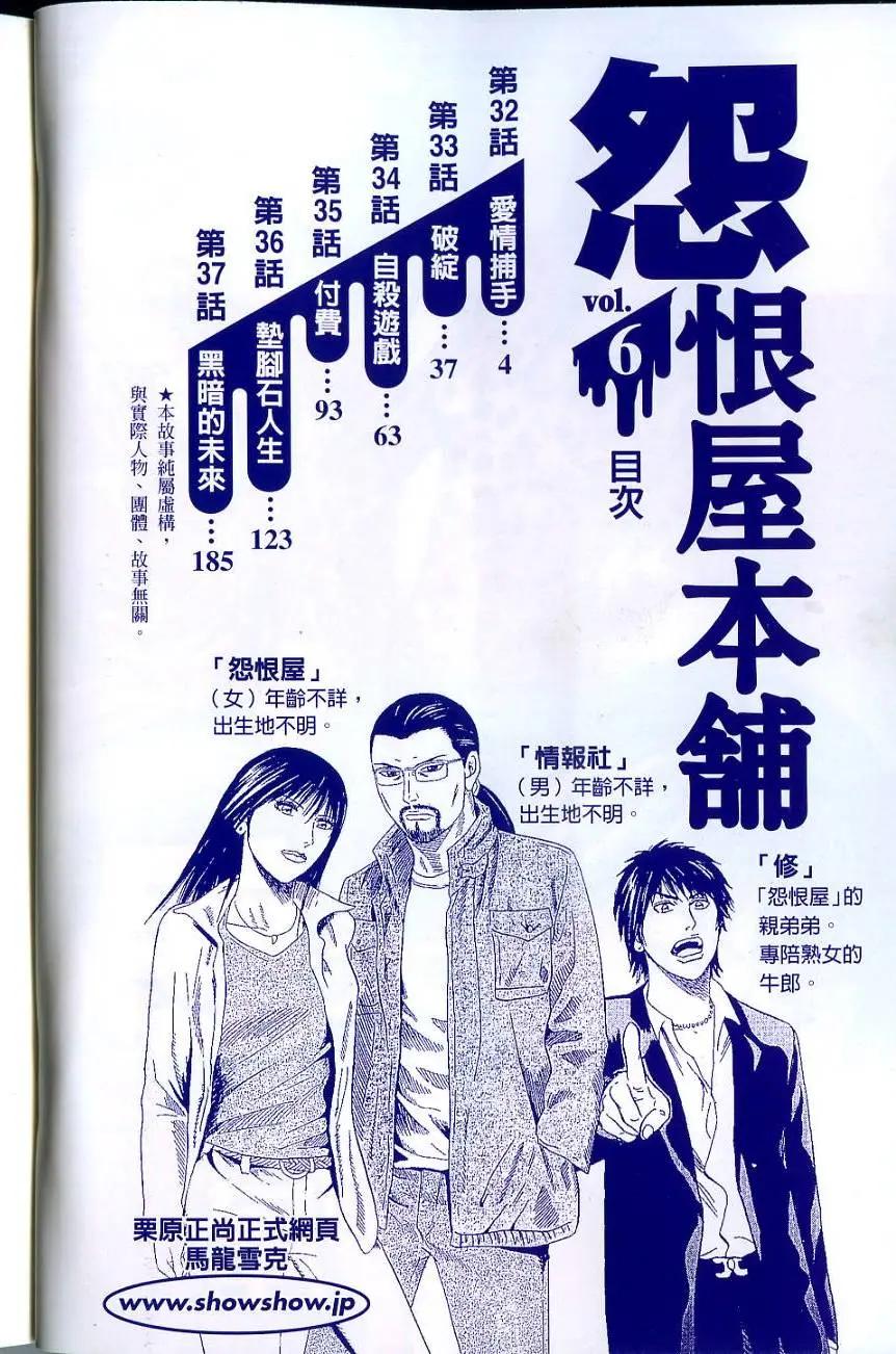 第06卷3