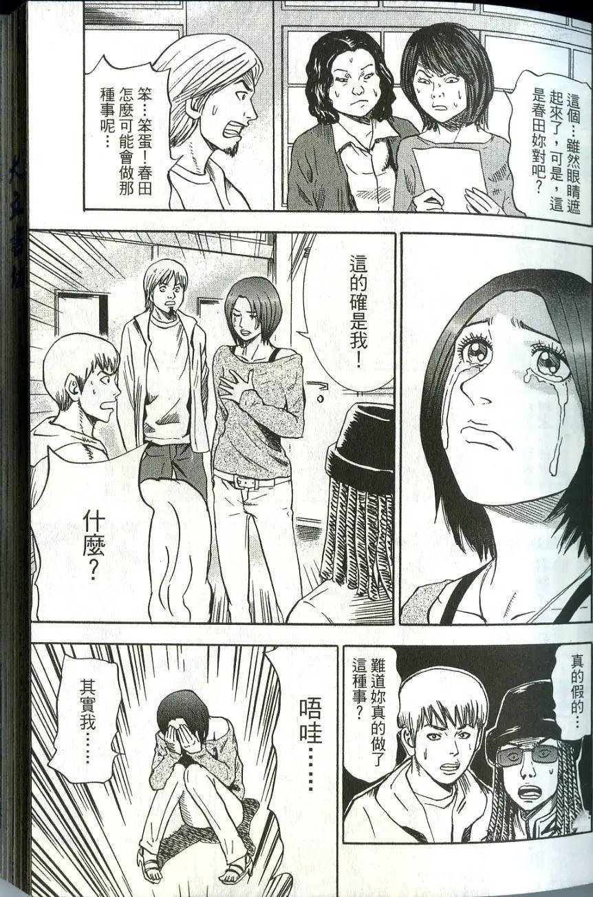 第06卷32