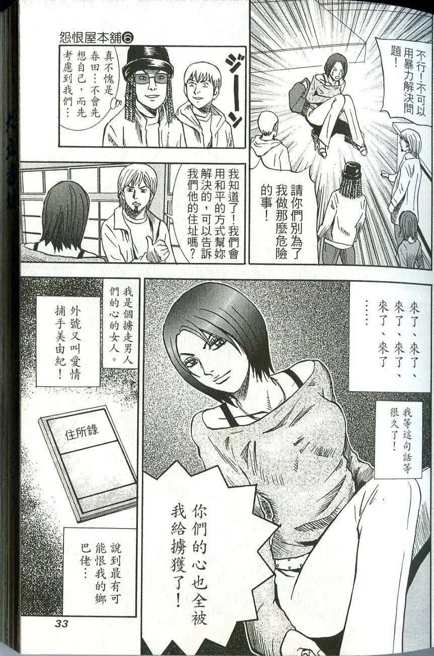 第06卷34