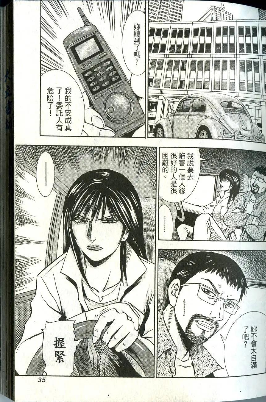 第06卷36