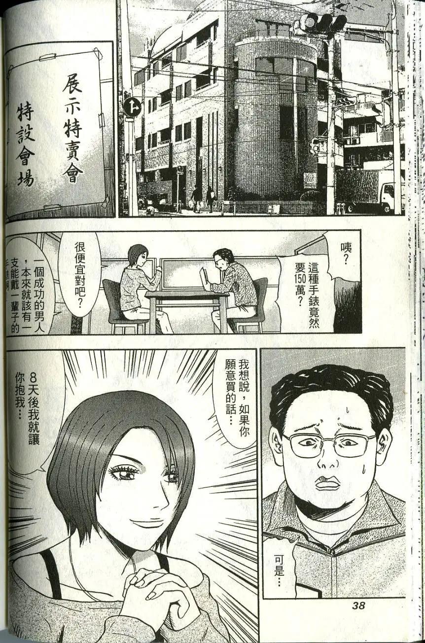 第06卷39