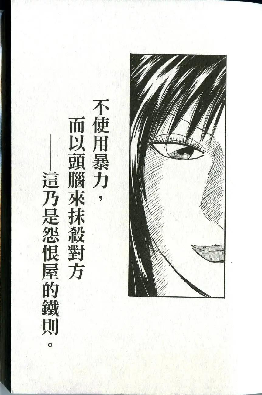 第06卷4