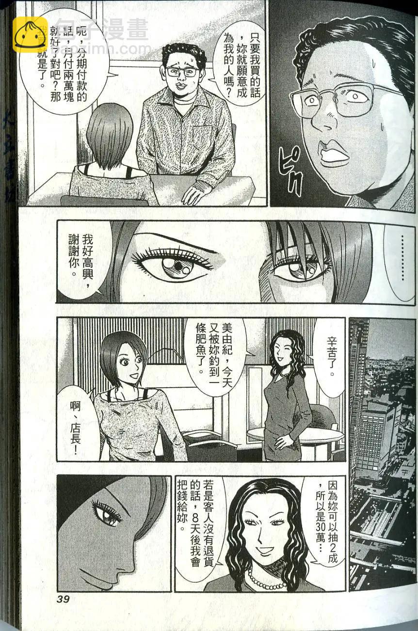 第06卷40