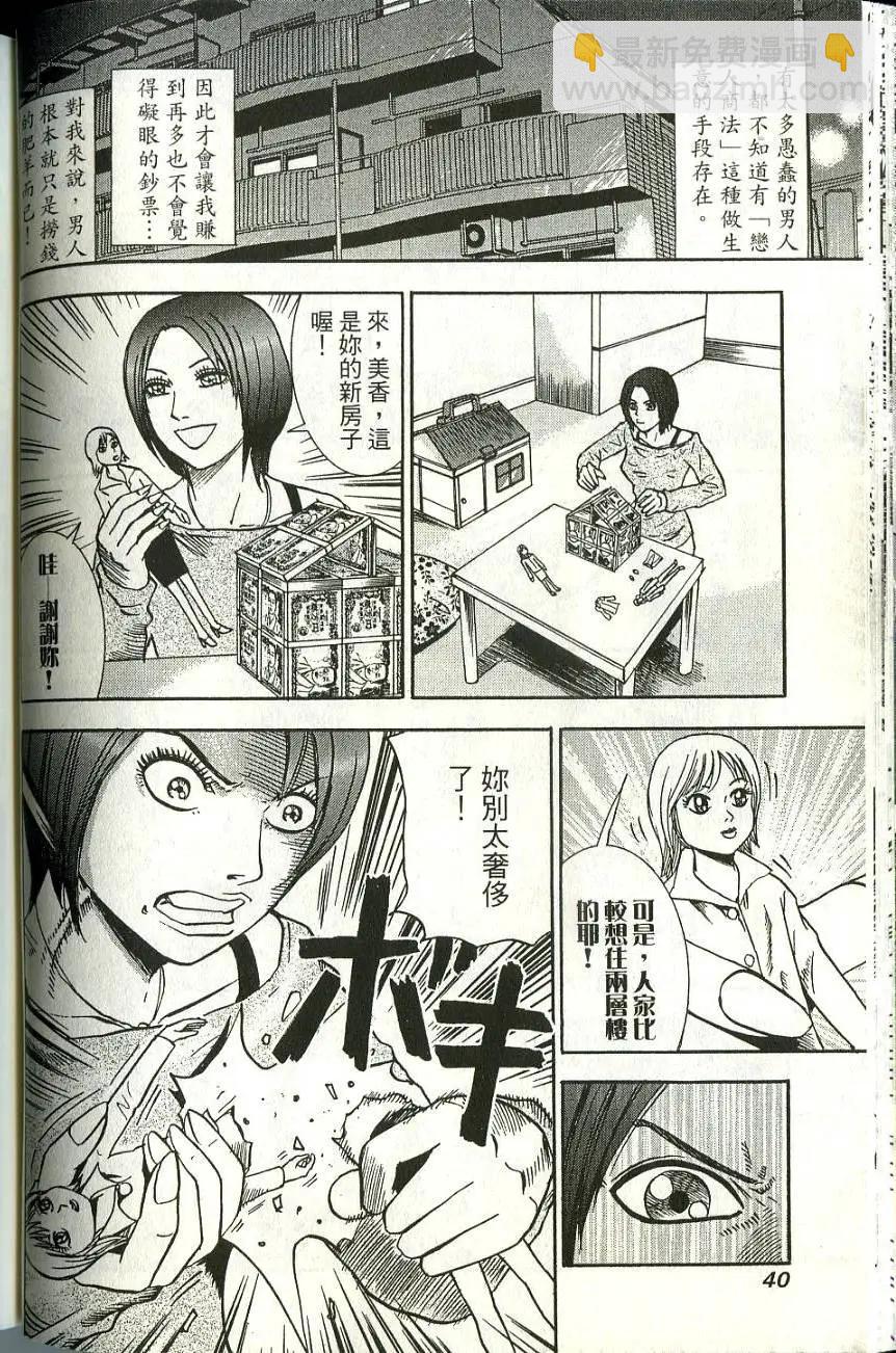 第06卷41