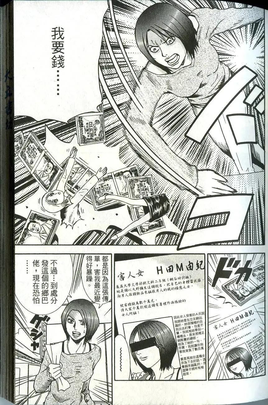 第06卷42