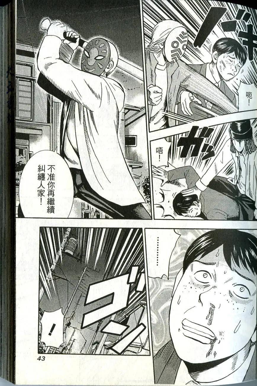 第06卷44