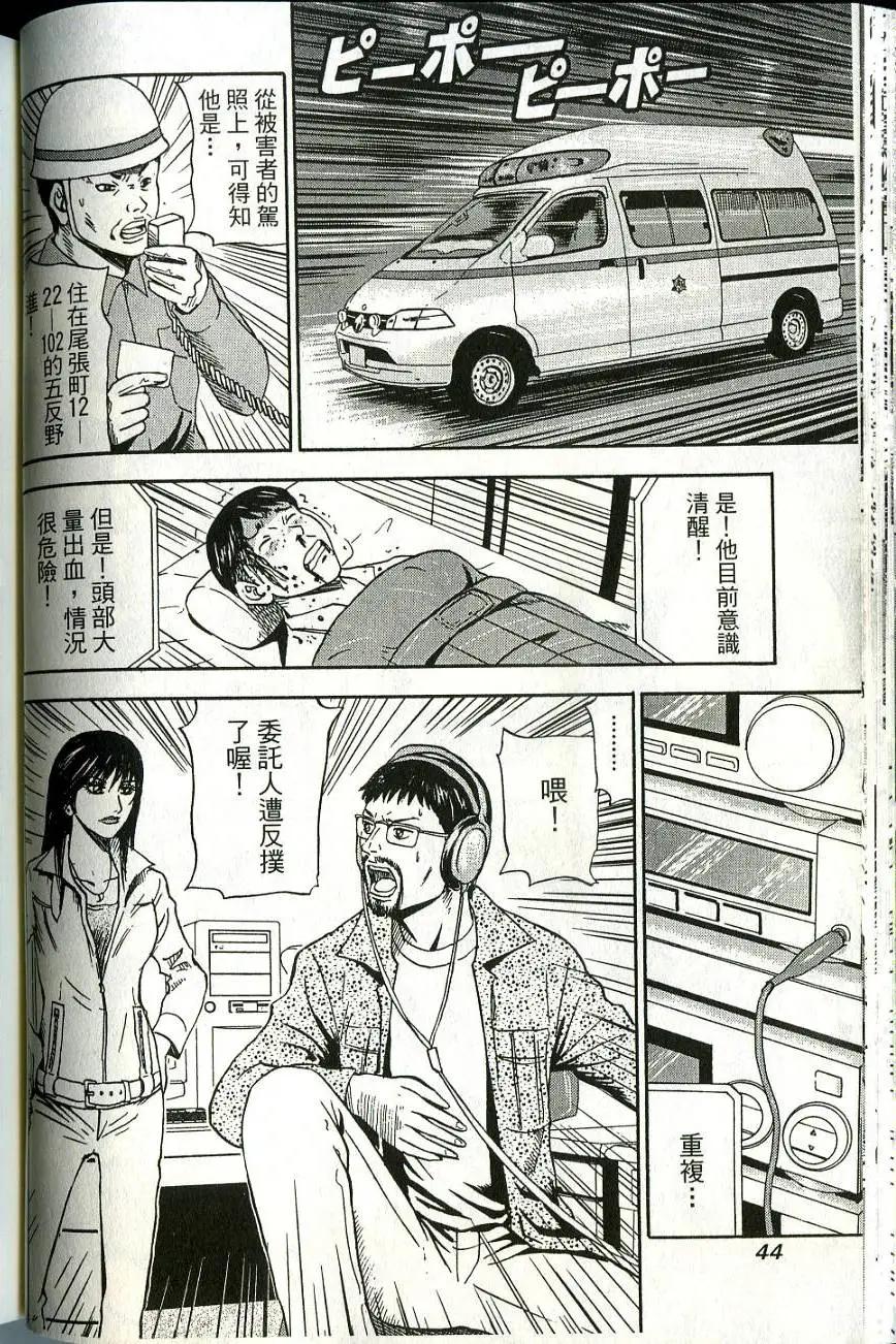 第06卷45