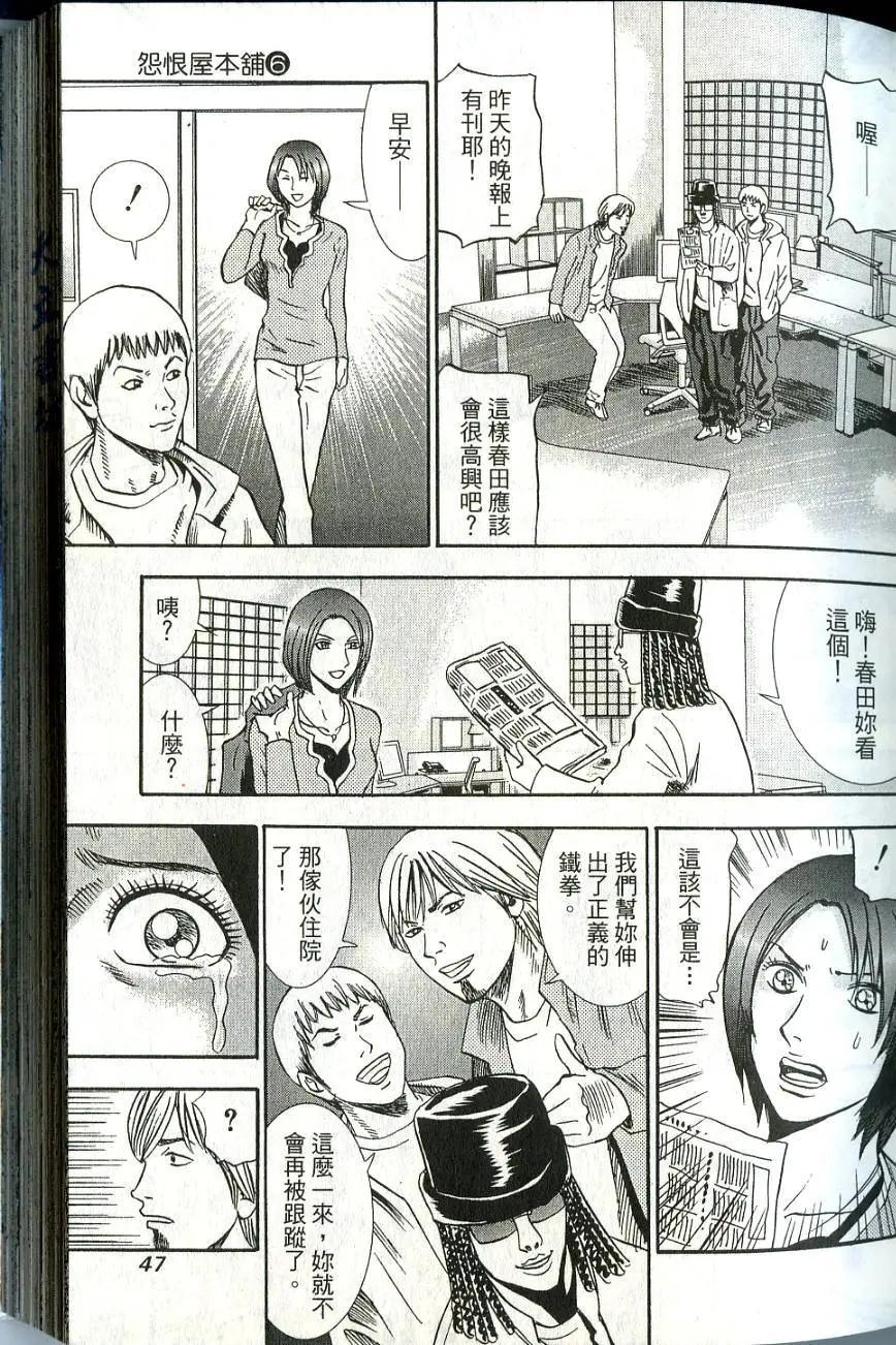 第06卷48