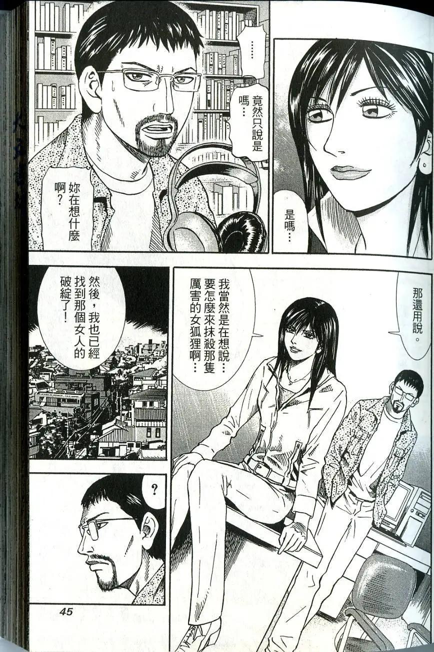 第06卷50