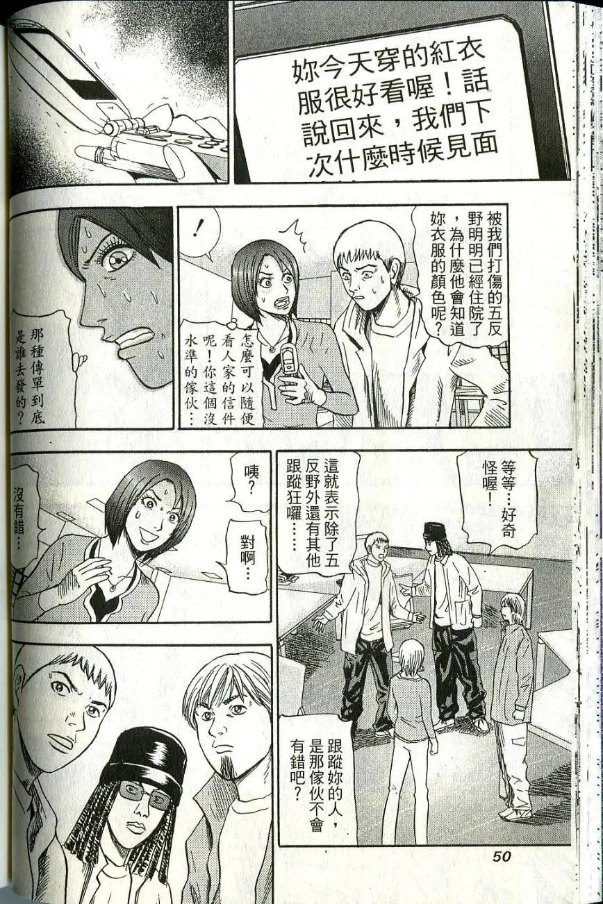 第06卷55
