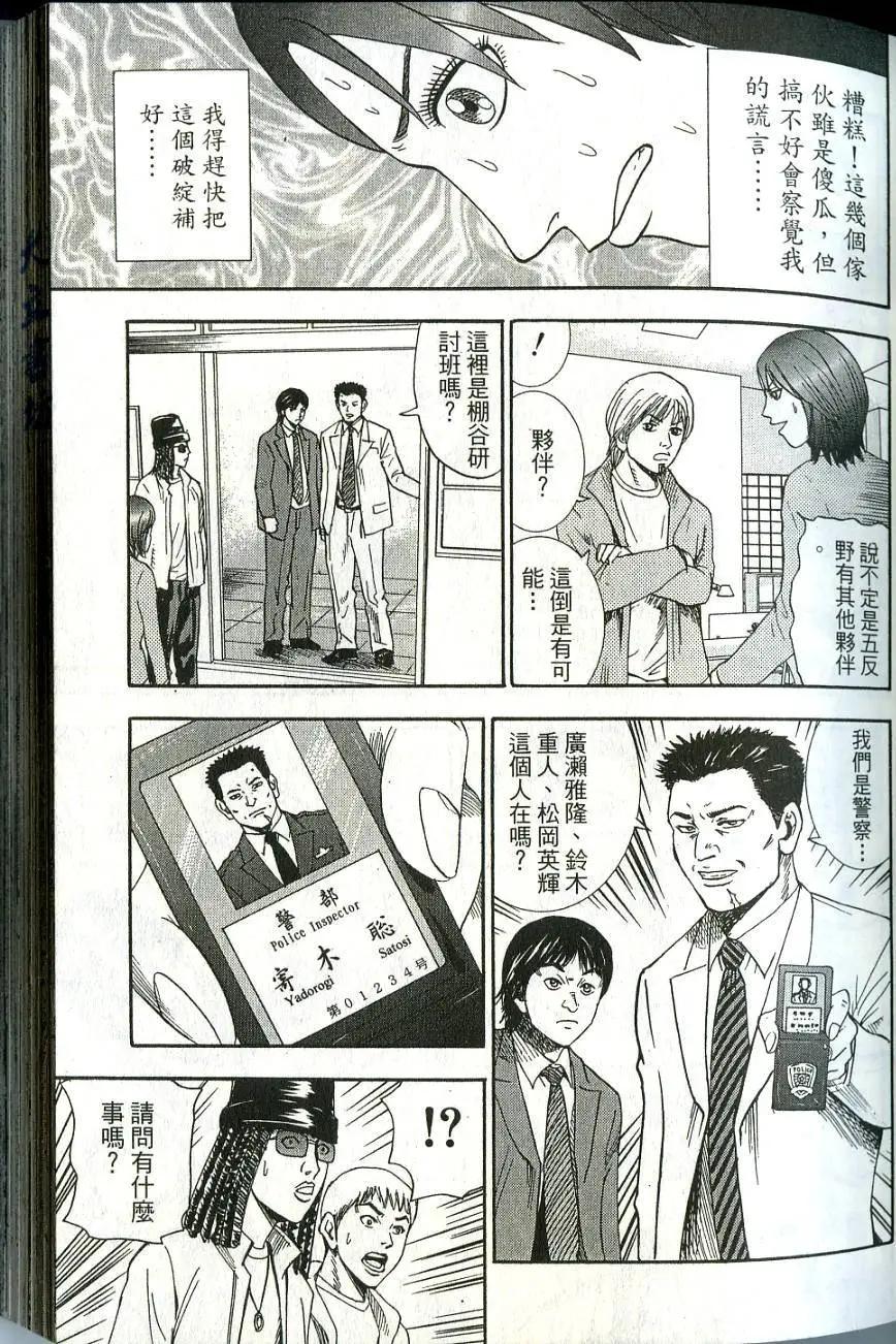 第06卷56