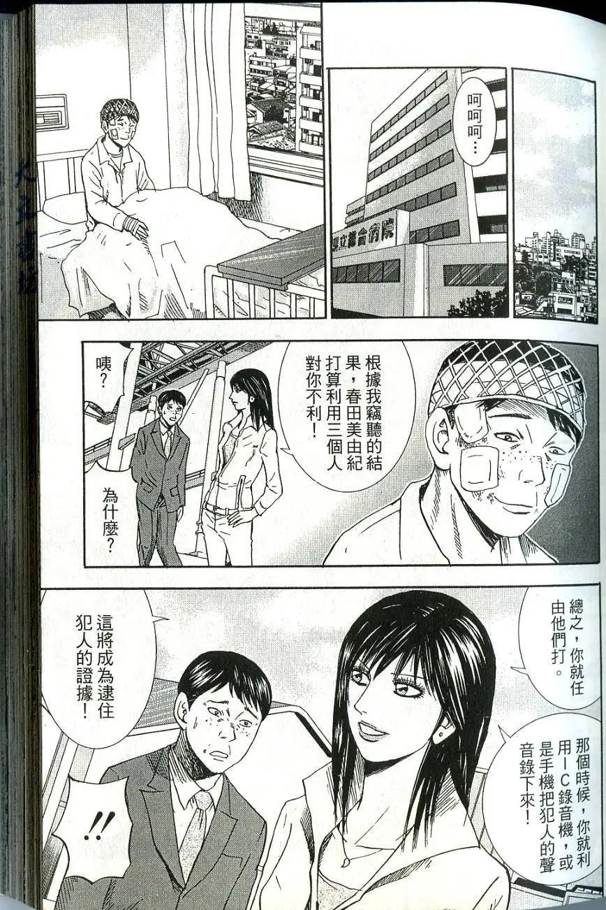 第06卷58