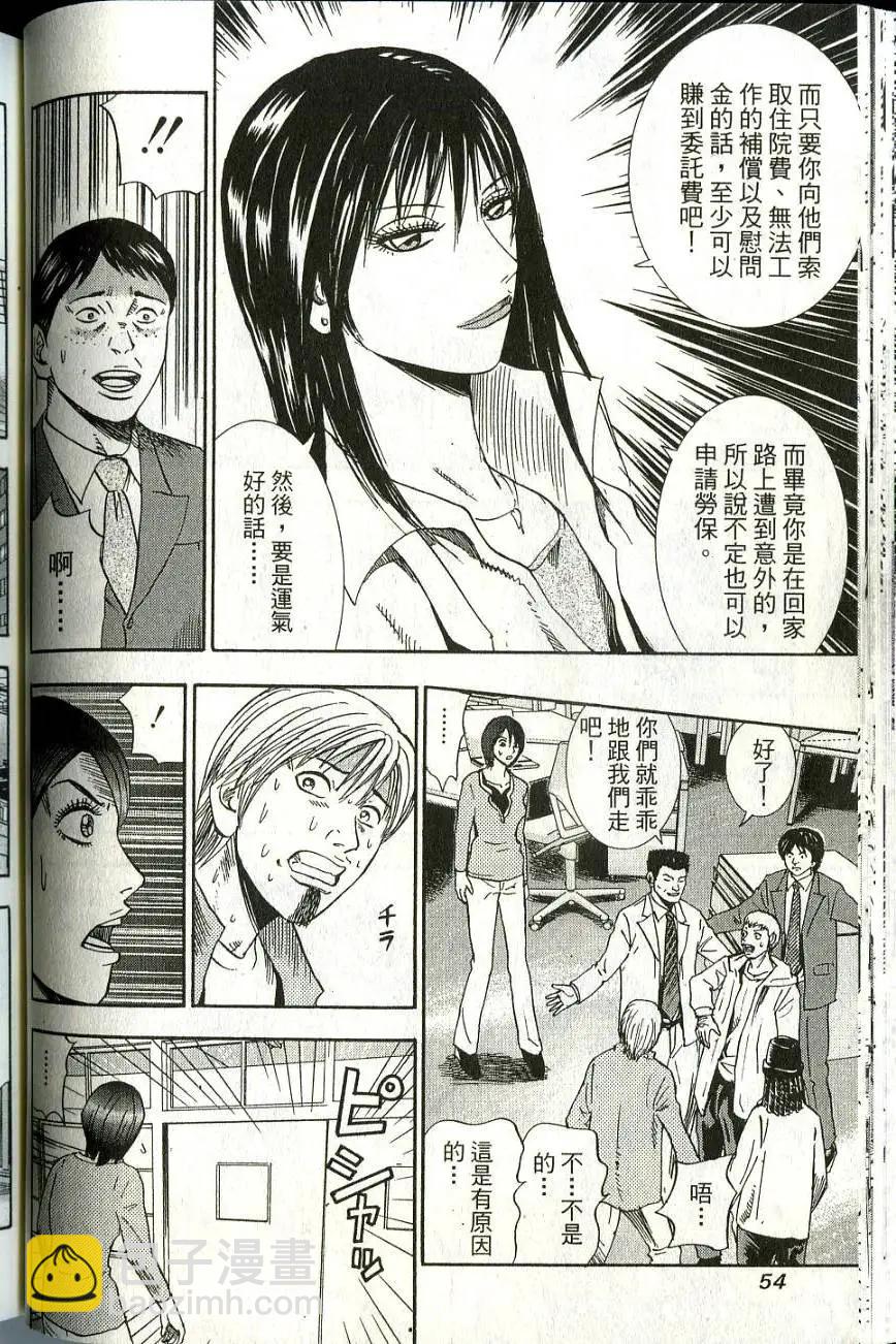 第06卷59