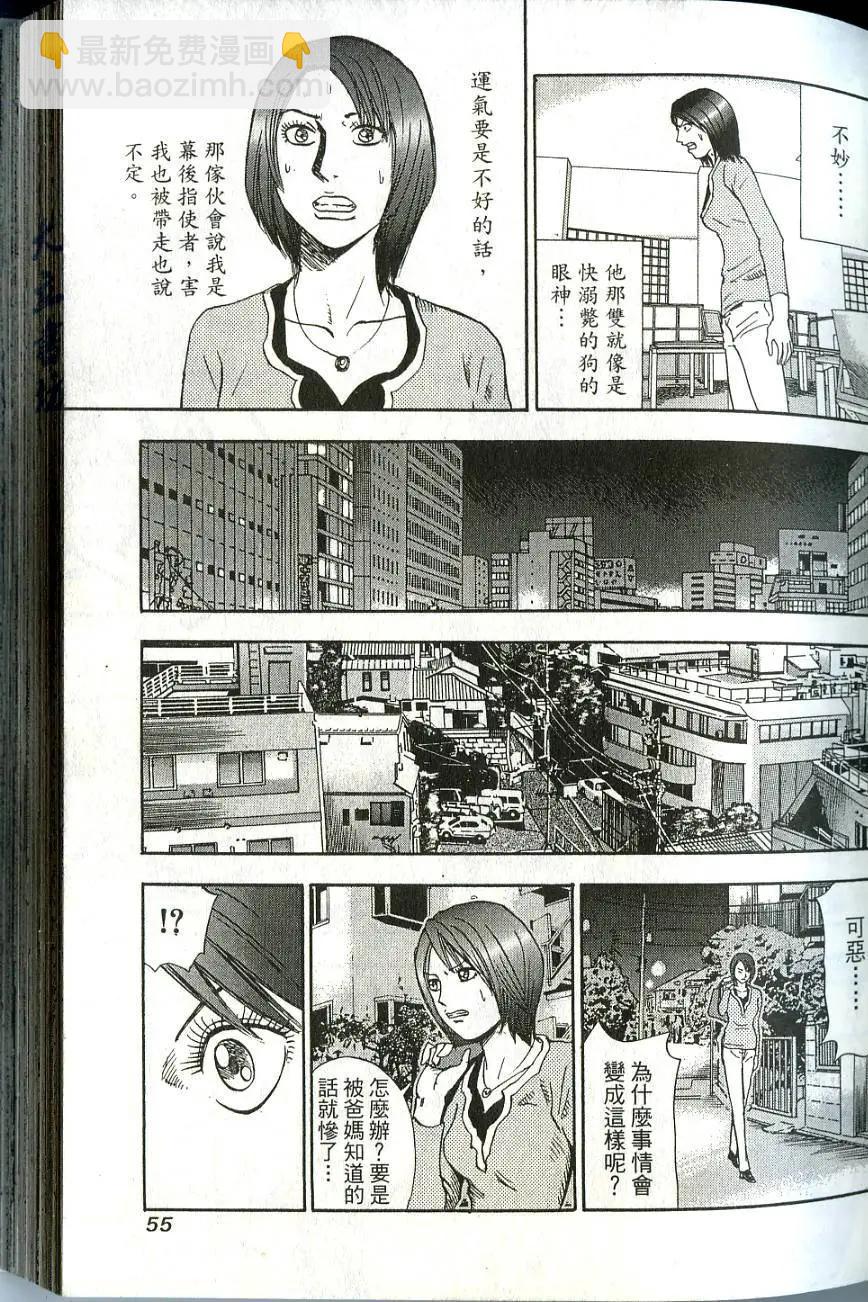 第06卷60