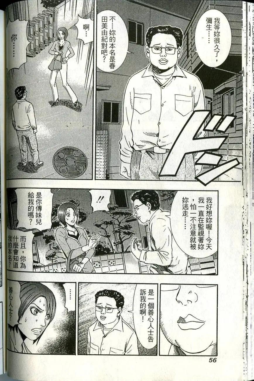 第06卷61