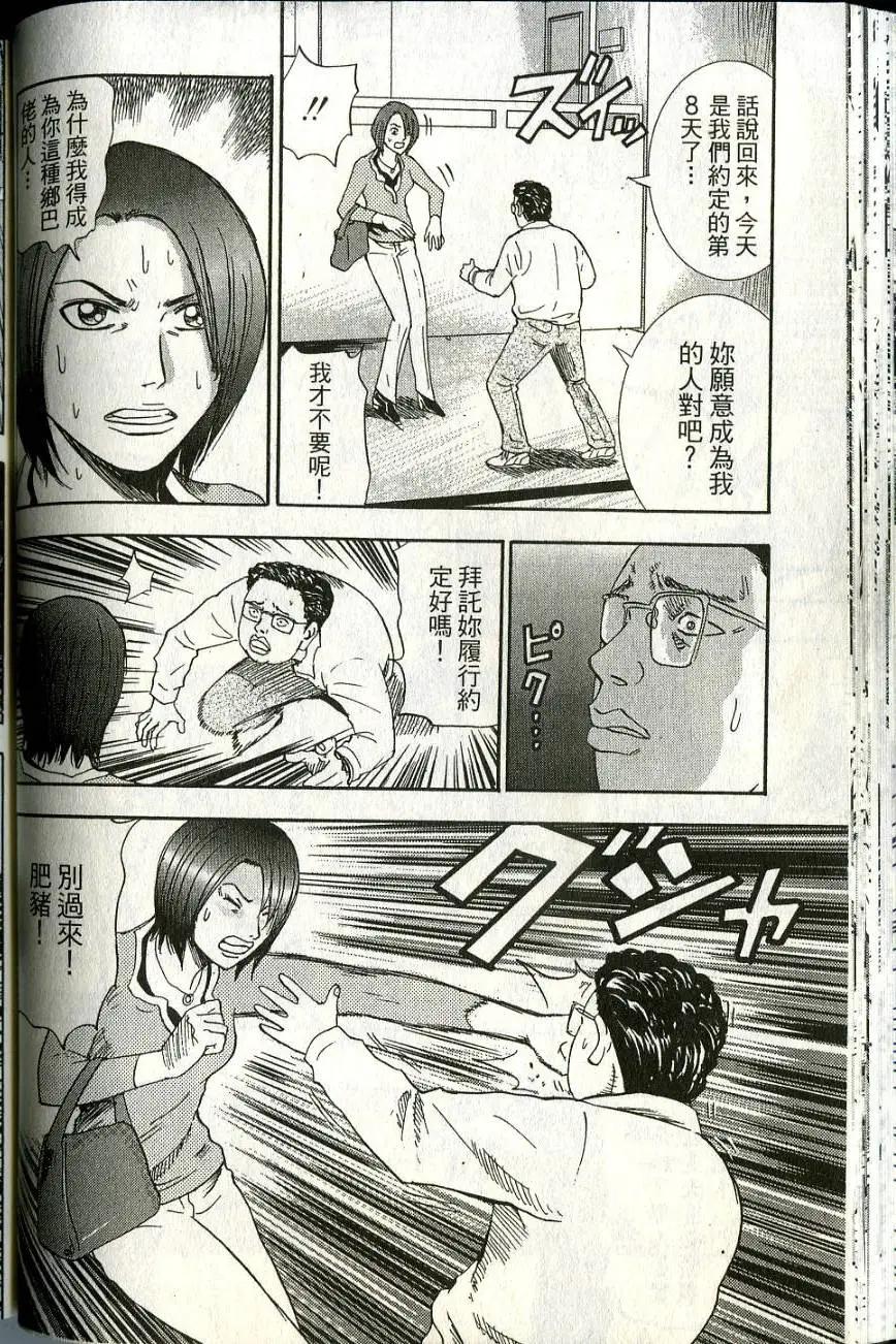 第06卷63