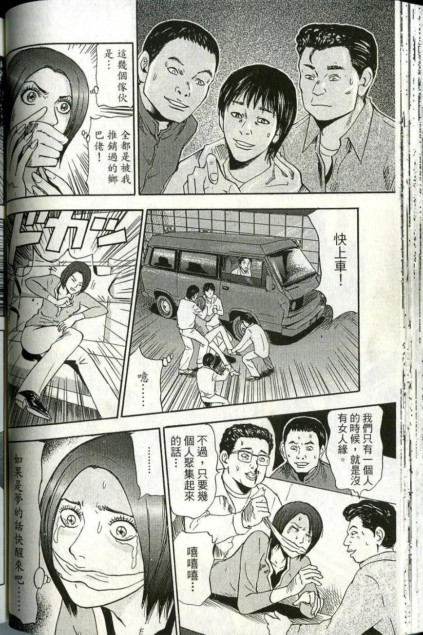 第06卷65