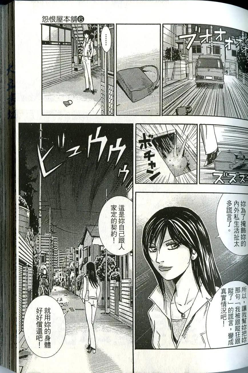 第06卷66