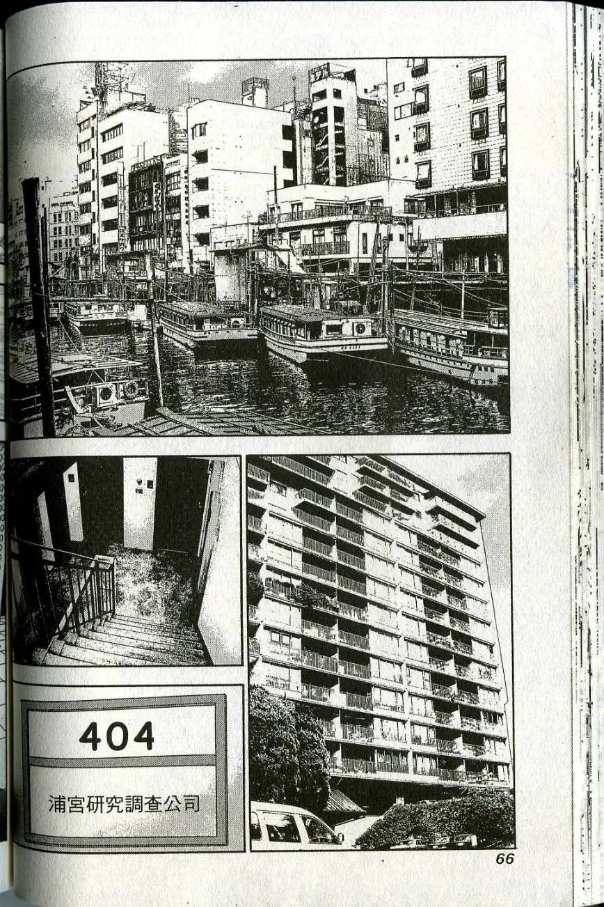 第06卷71