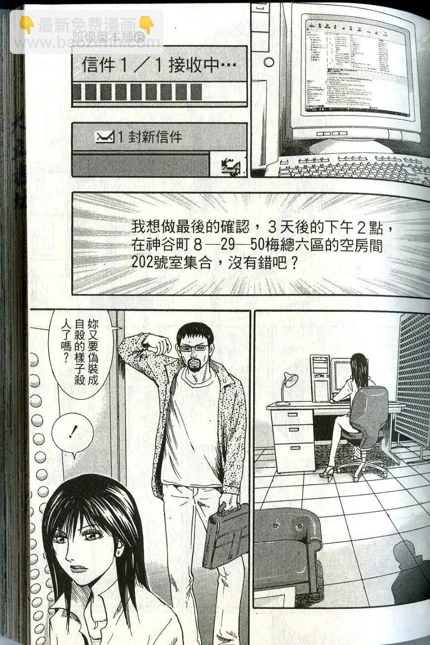 第06卷72