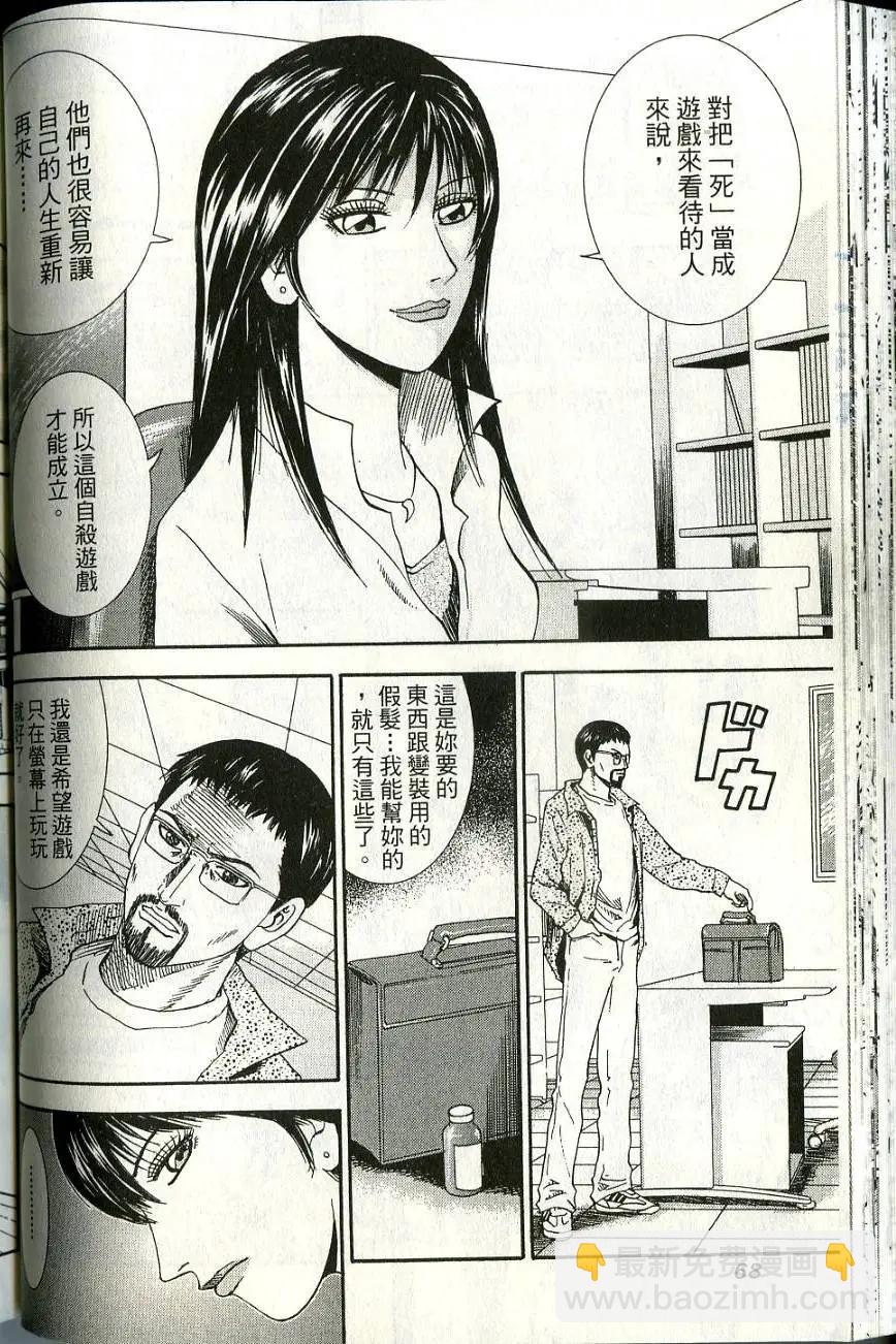 第06卷73