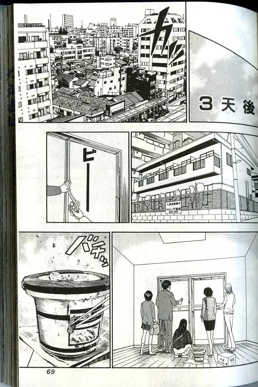 第06卷74