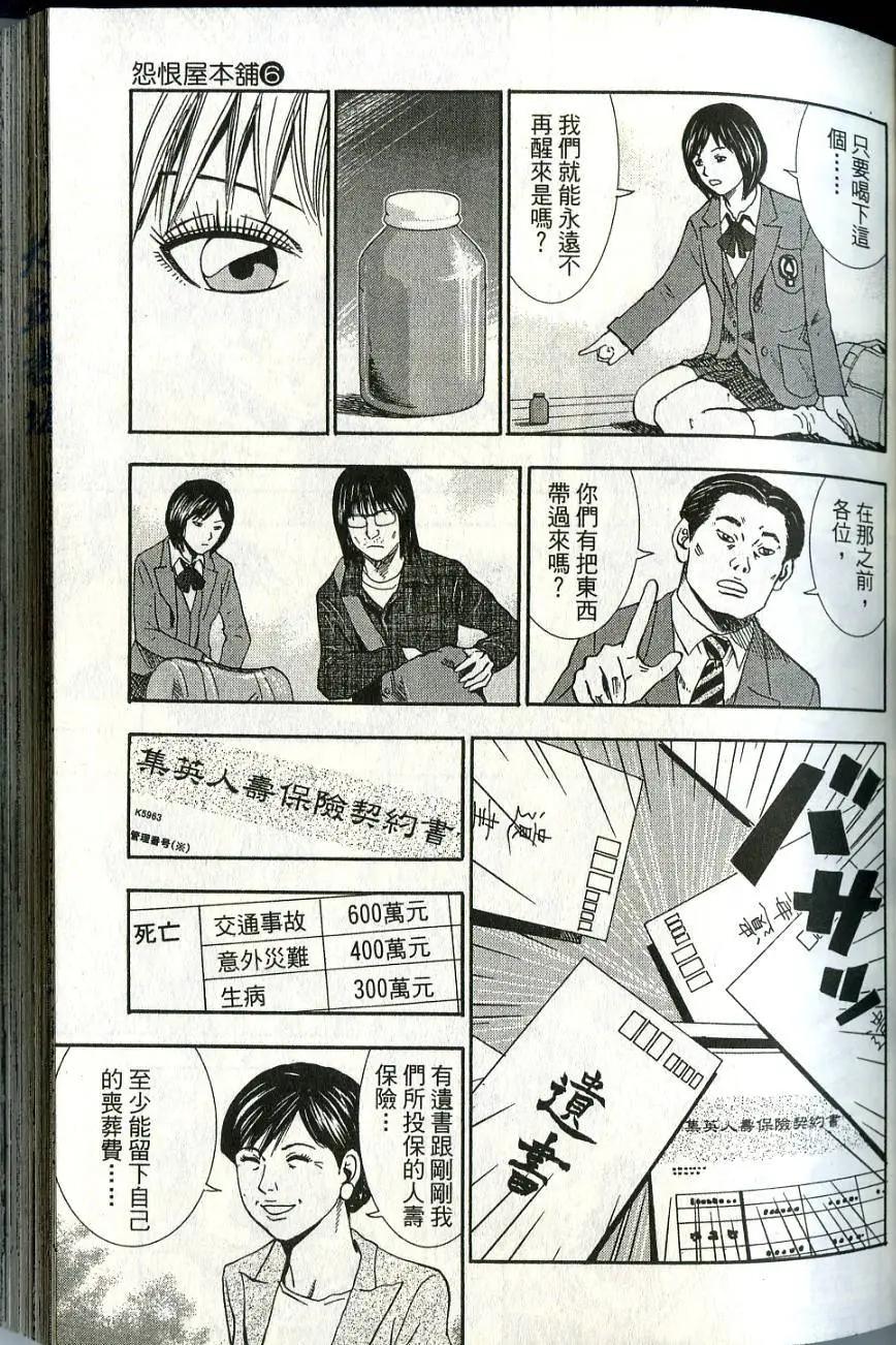 第06卷76