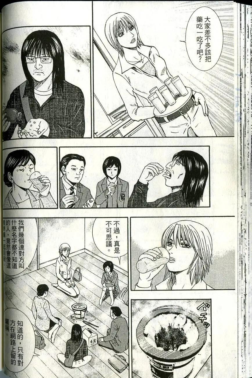 第06卷77