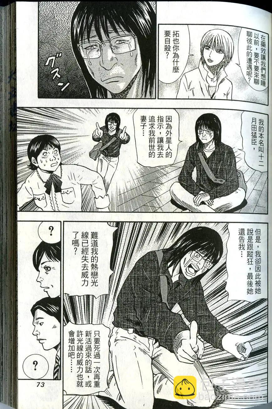 第06卷78