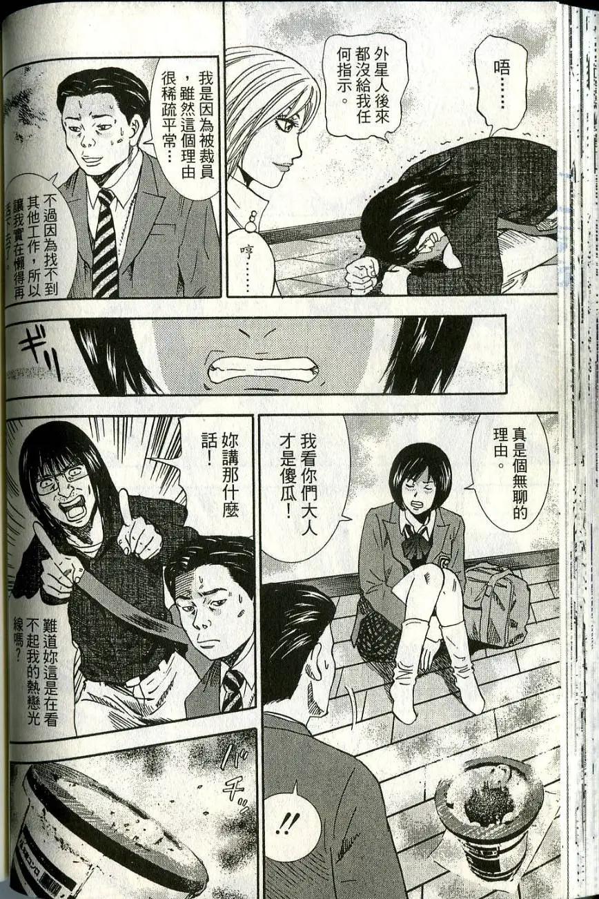 第06卷79