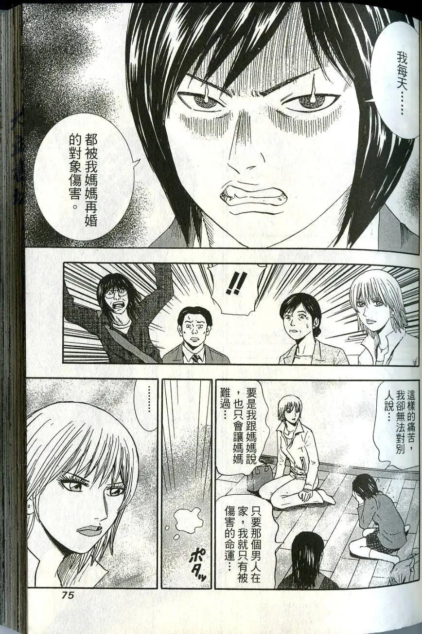 第06卷80