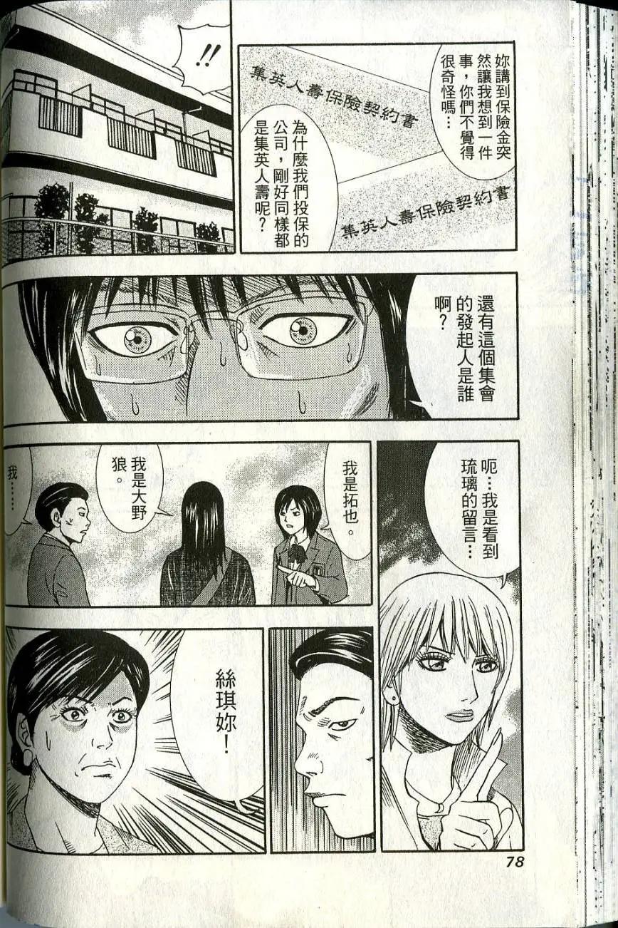 第06卷83