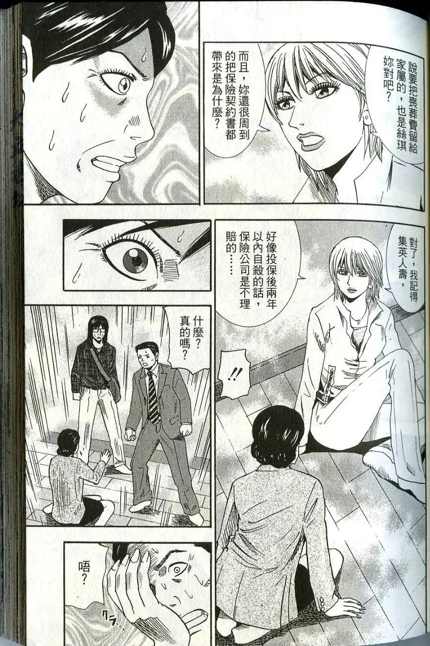 第06卷84