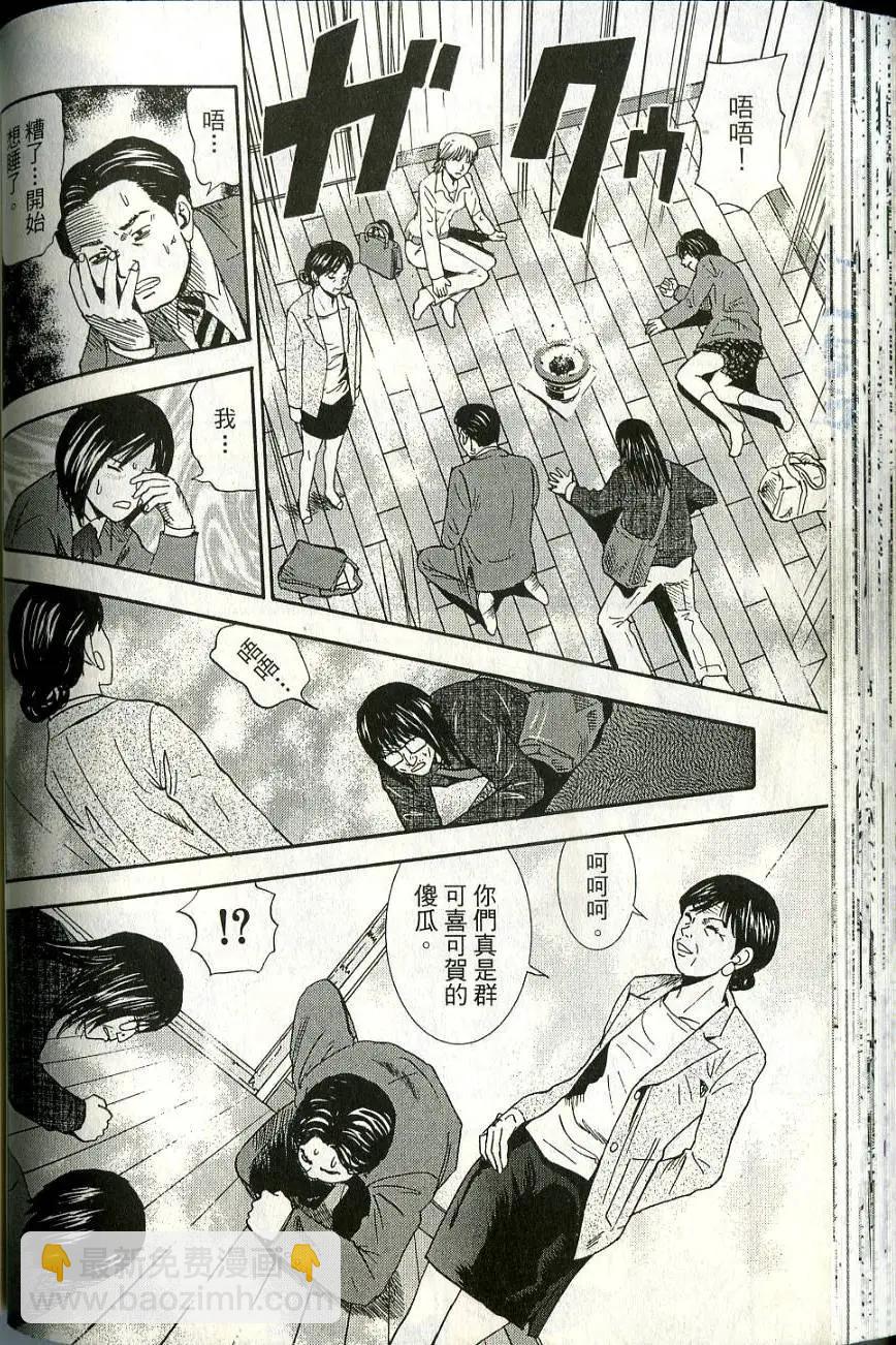 第06卷85