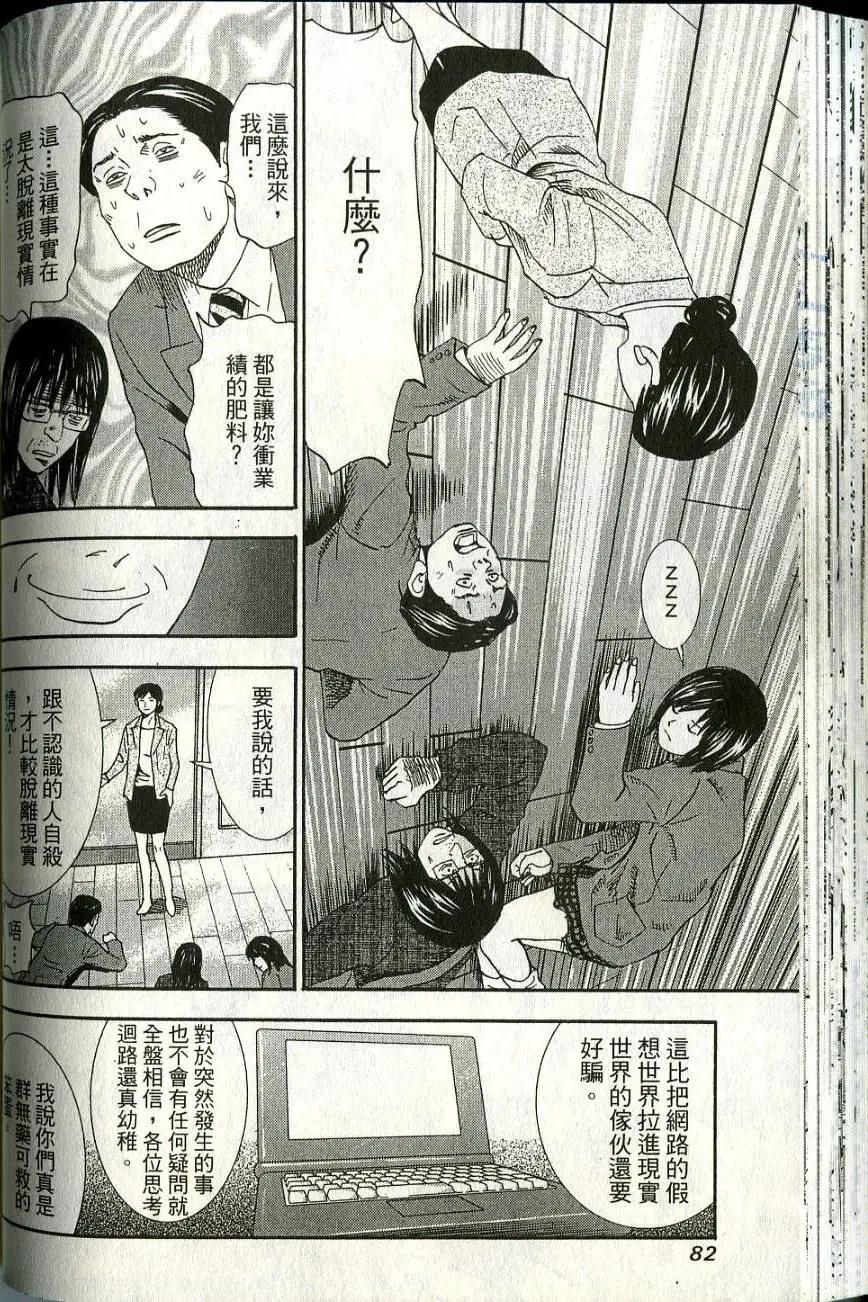 第06卷87