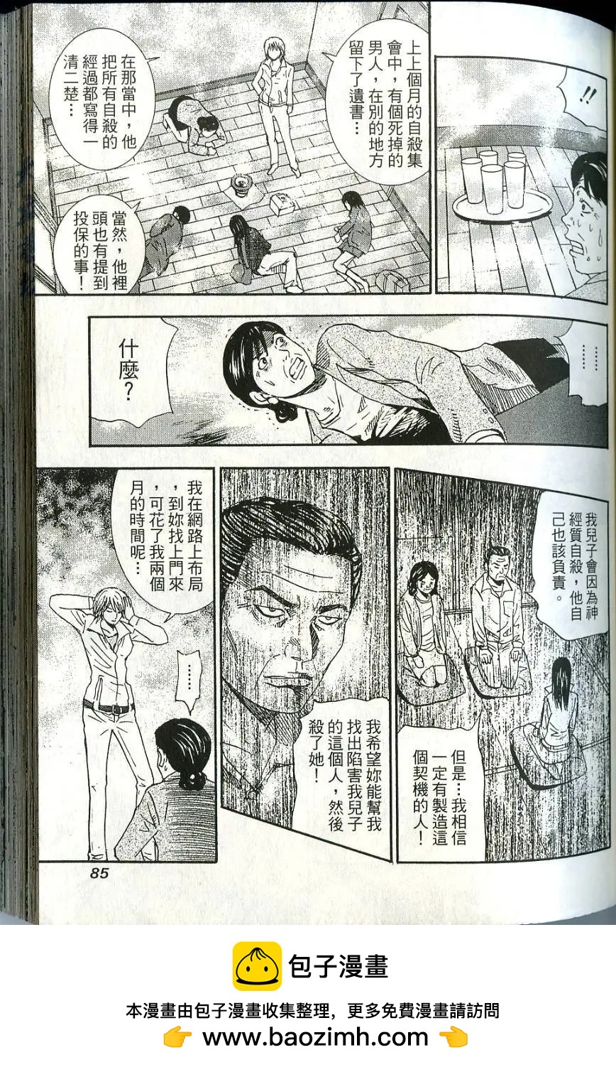 第06卷90
