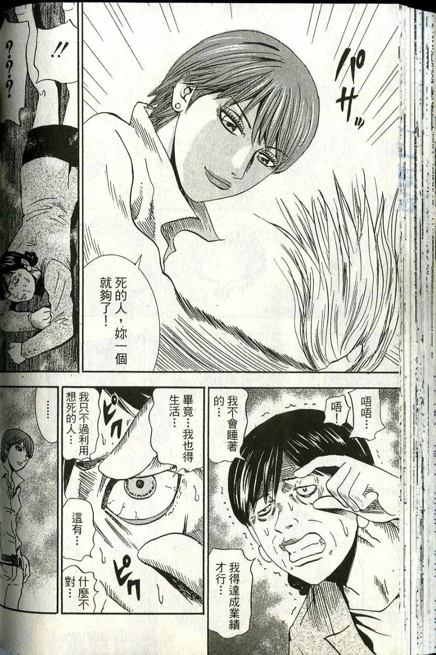 第06卷91