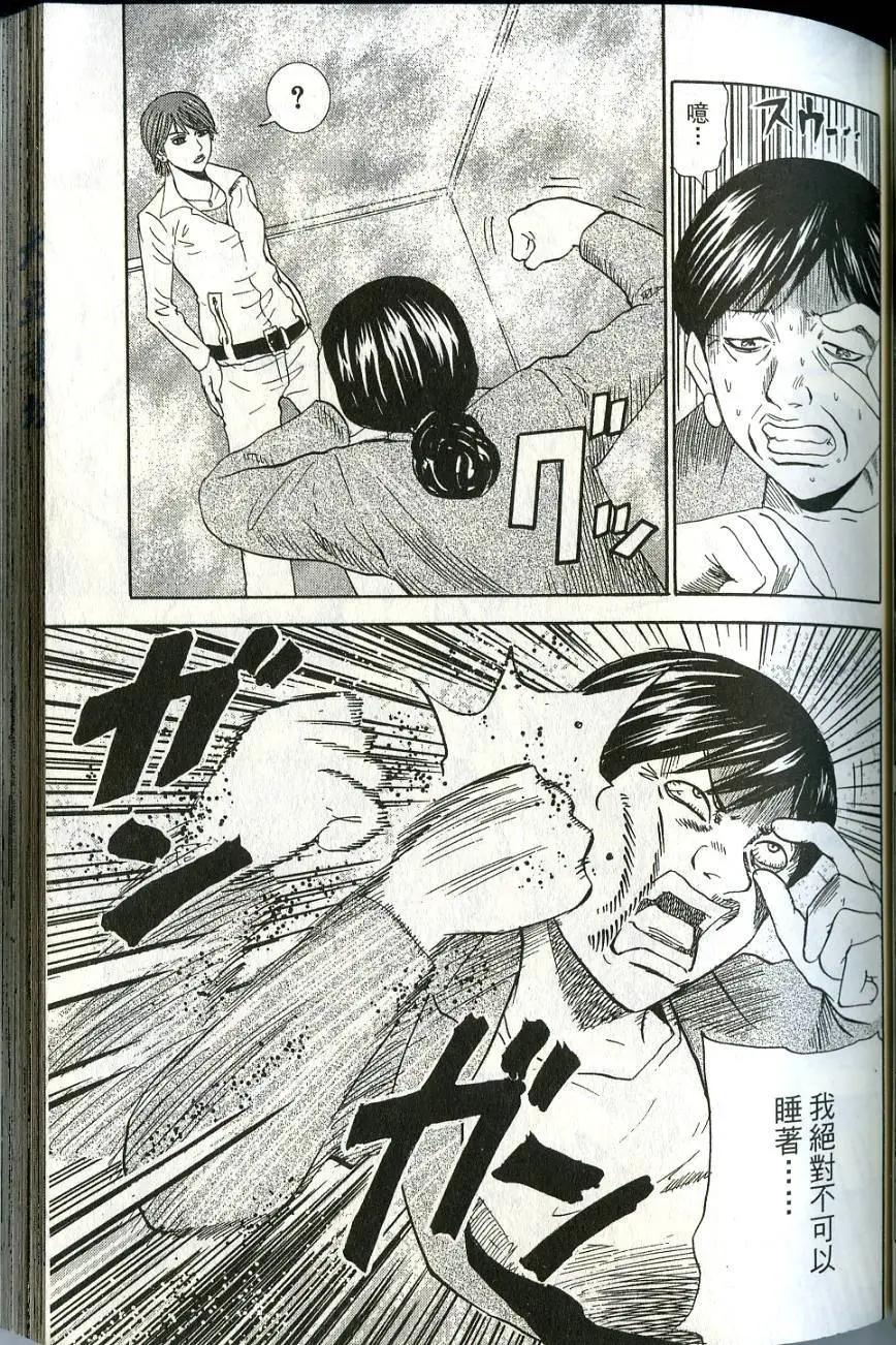 第06卷92